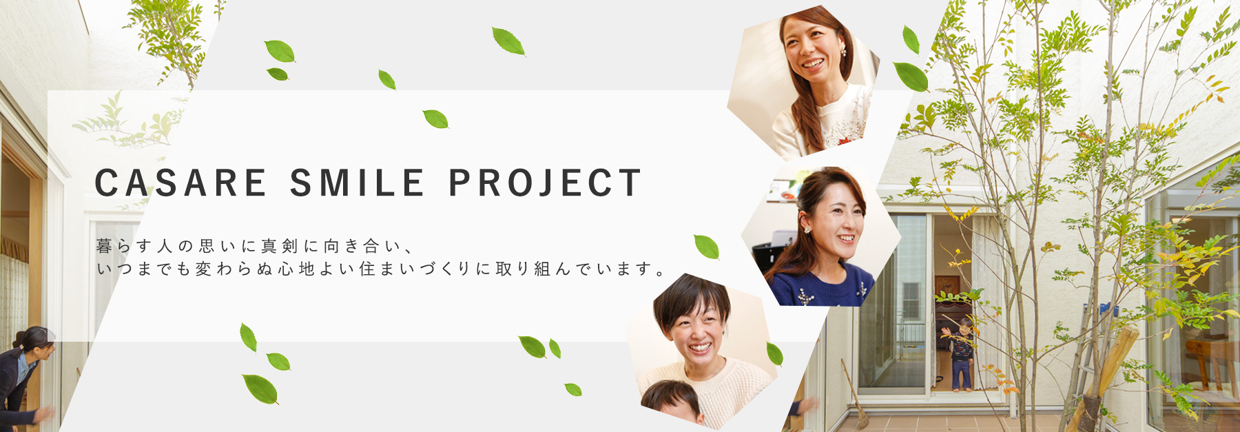 CASARE SMILE PROJECT