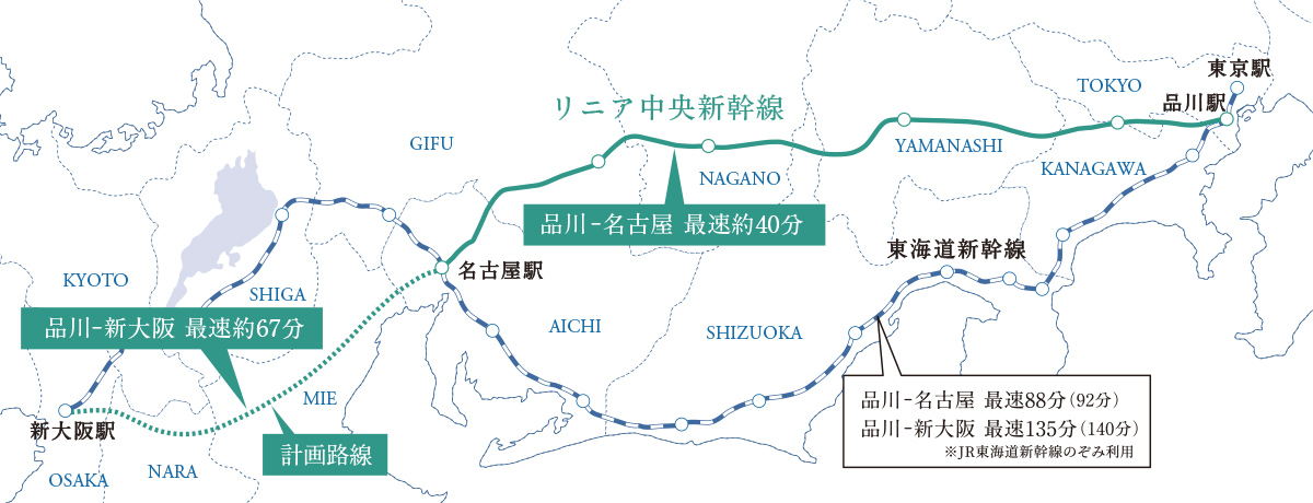 リニア中央新幹線路線図