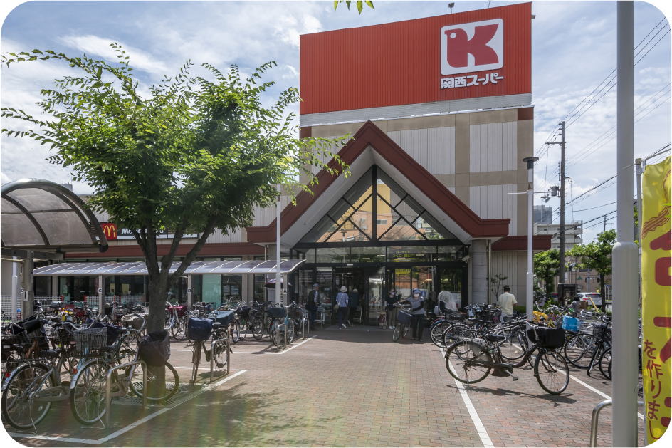 関西スーパー 瑞光店