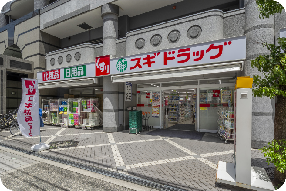 スギドラッグ 上新庄店