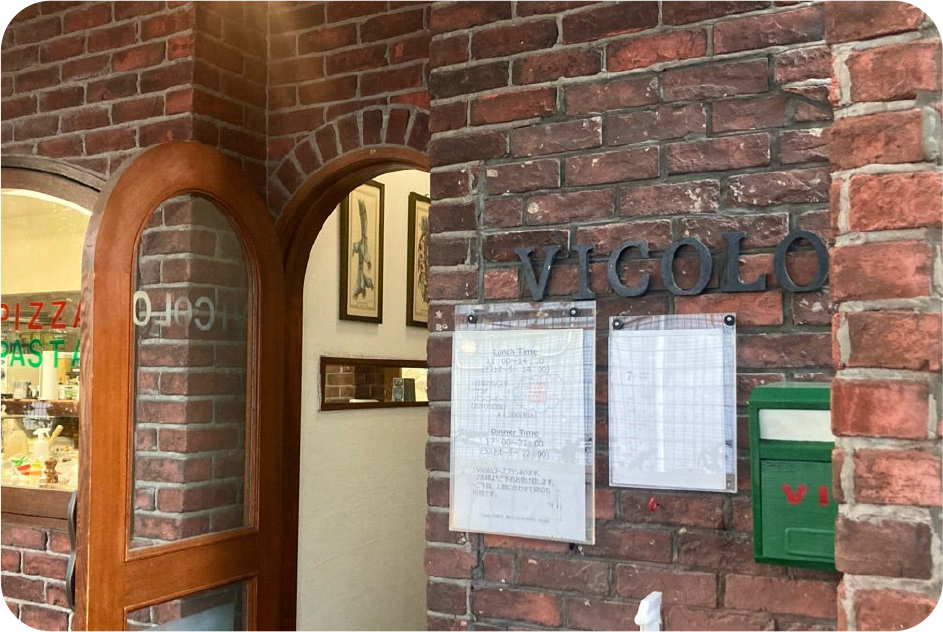 Vicolo