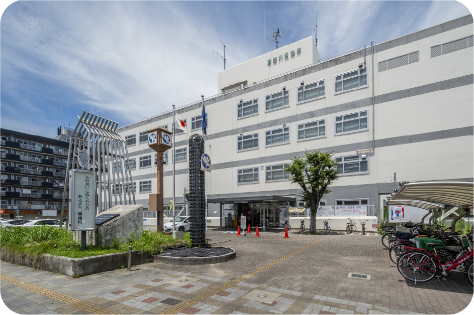 東淀川区役所