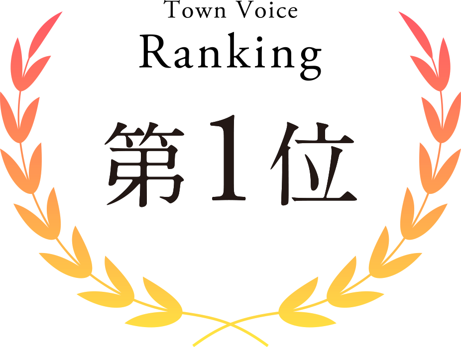 第1位