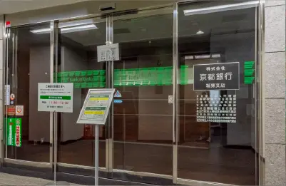 愛育保育園 外観