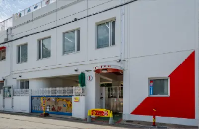 愛育保育園 外観