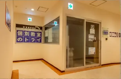 ドン・キホーテ 京橋店 外観