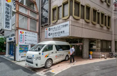 蒲生厚生診療所 外観