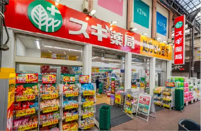 スギドラッグ 蒲生店 外観
