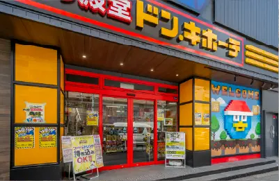 ドン・キホーテ 京橋店 外観