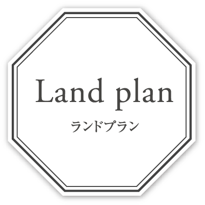 Land plan ランドプラン