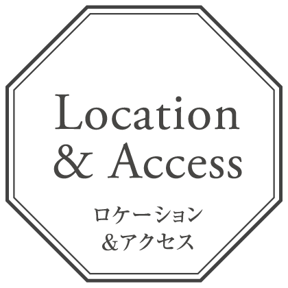 Location & Access ロケーション & アクセス
